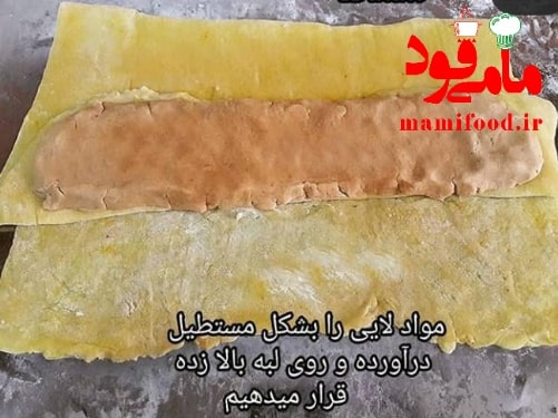 شیرینی نازک ارمنی