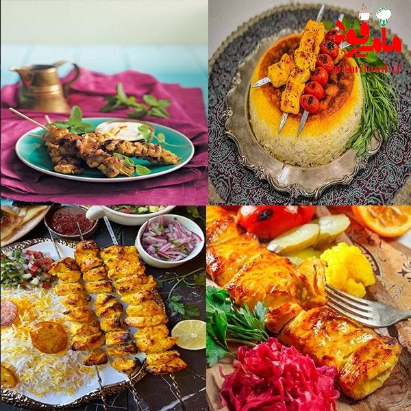 جوجه کباب سنتی ایرانی
