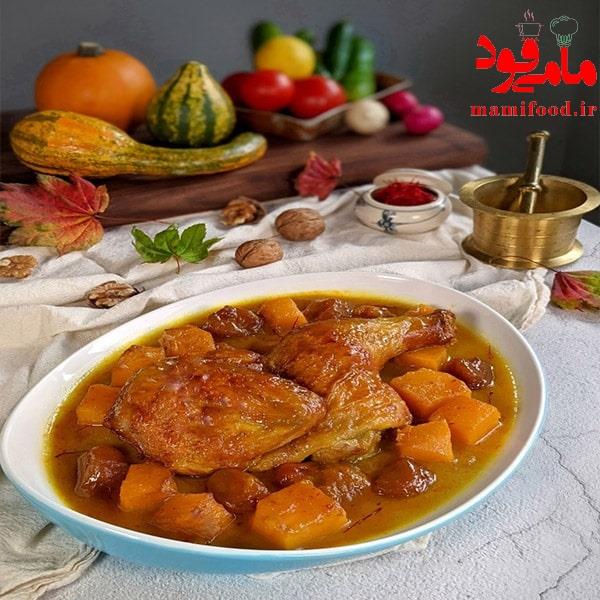 خورش کدو حلوایی با دو روش