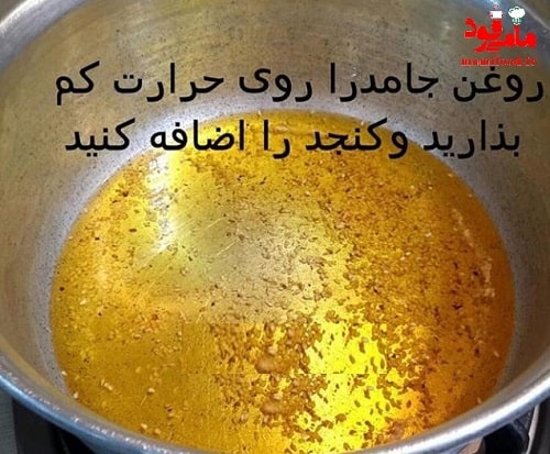 کلوچه عربی کحک العید