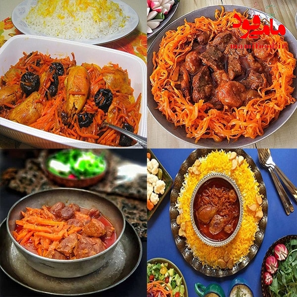 خورش هویج با دو دستور