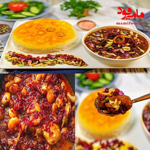 غذای اصیل ایرانی خورشت زرشک 